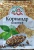 Кориандр молотый " Лавка вкуса " 20гр 1\30
