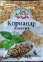 Кориандр молотый " Лавка вкуса " 20гр 1\30