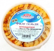 Филе сельди "Таганка" по-мексик.180г нат. посол