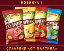 Сухарики "От мартина"  сметана зелень 60гр. 1/24
