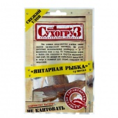 Янтарная Рыба сушенная  18г 1/60