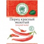 Перец красный молотый Чили 50г