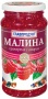 Малина протертая с сахаром  Главпродукт с/б 550г