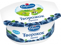 Творожок Савушкин 3,5%черника 120гр.