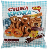 Сушки ванильные 200гр.