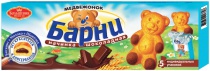 Медвежонок барни с шоколадной начинкой 150г. 1/20