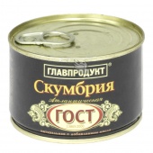 Скумбрия с добав. нат. масла ГП 250гр.