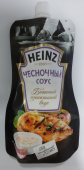 Соус "Хайнц" Чесночный 230г. 1/14
