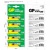 Батарейка GP AAA GP24A-CR5 Батарейка GP AAA GP24A-CR5
