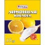 Лимонная кислота "Royal Food" 50гр 1/150шт