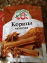 Корица молотая " Лавка вкуса " 30гр 1\35