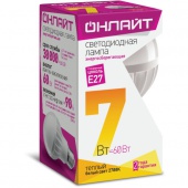 Лампа Онлайт светодиодная ВТ 100 вт 