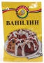 Ванилин "МастерДак" 15гр.