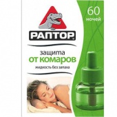 Жидкость от комаров Раптор