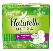  Прокладки Натурелла  Ультра Макси 8шт (4кап) 1/24