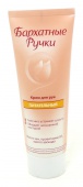 Крем для рук Бархатные ручки Питательный 80мл.