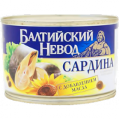 Сельдь атлант.  240гр.