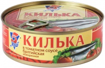 Килька в томатном соусе "5 Морей" 175г 1/24
