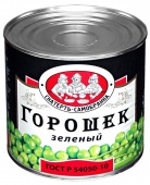 Горошек зеленый "Скатерть самобранка" 370гр. 