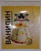 Ванилин 1,5г. ЖВ 1/100