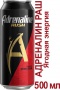 ADRENALINE ягода 0.45л 1/6