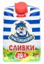Сливки "Простоквашино" 20%  200г.