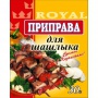 Приправа для шашлыка "Royal Food" 30гр