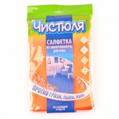 Салфетка из микрофибры для пола "Чистюля" 50х50см