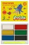 Пластилин "Глобус" 6 цветов 