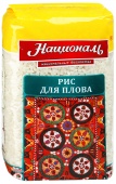 "Националь" рис для плова 900гр.