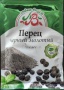Перец Чили "Лавка вкуса" 50гр 1\60