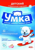 УМКА мыльный порошок для детского белья 400 гр