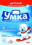 УМКА мыльный порошок для детского белья 400 гр