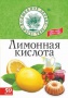 Лимонная кислота " Лавка вкуса " 50гр 1\80