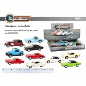 Машинка "Технодром" метал. ретро.