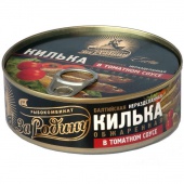 Сельдь в томатном соусе 175гр.