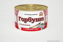 Горбуша в томатном соусе"РМ" 175гр 