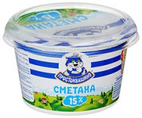Сметана "Простоквашино"  15% 180г. Россия.