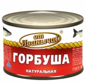 Горбуша нат.  245 г.