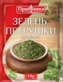 Петрушка зелень сушеная 10г/20 шт