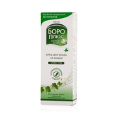 Боро плюс оригинал 25 мл