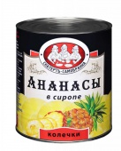 Ананас СС колечки ж\б 580мл\24шт 