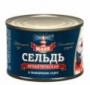 Сельдь Атлантическая в томатном соусе  "Маяк" 1/6