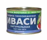 Сардина " Иваси" 250гр 