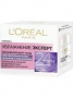 Кре LOREAL возвраст эксперт 24ч.