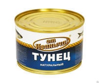 Тунец натуральный 250 гр. 