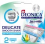 Лезвия DEONICA 3л 2в1