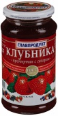 Клубника протертые с сахаром 550гр. Главпродукт