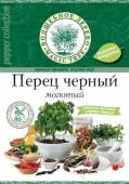 Перец черный молотой 100гр 20шт 