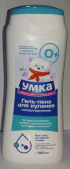 Умка Гель-пена для купания  250мл.